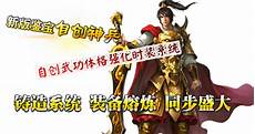 100%仿盛大30fsd