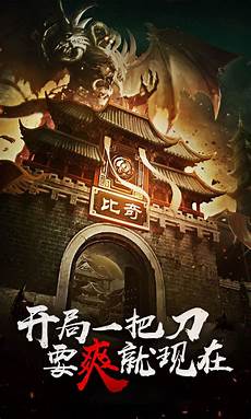 6161悠悠传奇私服官网_盛大传奇发布网_传奇私服发布网站最新 新