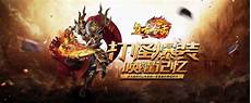  这么好玩新开网通传奇3000ok v1