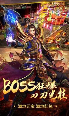 网通传奇官网,8网通传奇官网 5新服玩的人还是很多的
