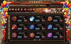 找传奇发布网_凌云传奇发布网_新开传奇发布网站_180传奇