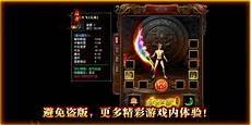 3、变幻莫测的游戏环境