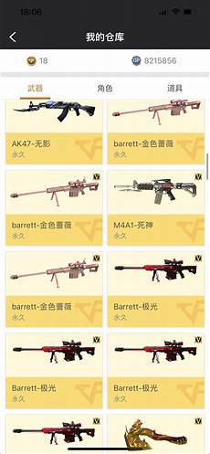 85新服表 最新网通传奇1