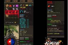 网通传奇3000!网通传奇3000,3000ok网通传奇v1