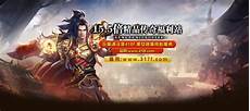 找新开传奇发布网,httpsfei找新开传奇发布网 xiazai