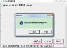 网通传奇吧!网通传奇吧#主播小超A股传<a href=