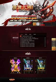 76传奇私服发布网_滨海开服网